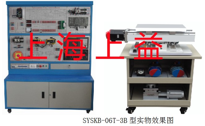 SYSKB-06T-3B型 數(shù)控車床電氣控制與維修實訓(xùn)臺