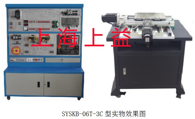 SYSKB-06T-3C型 數(shù)控車床電氣控制與維修實(shí)訓(xùn)臺(tái) 功能說明：