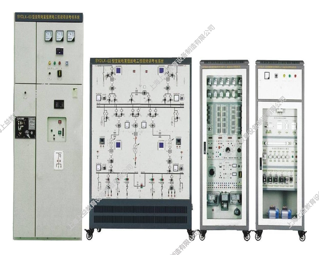 SYDLX-03變配電室值班電工技能培訓(xùn)考核裝置