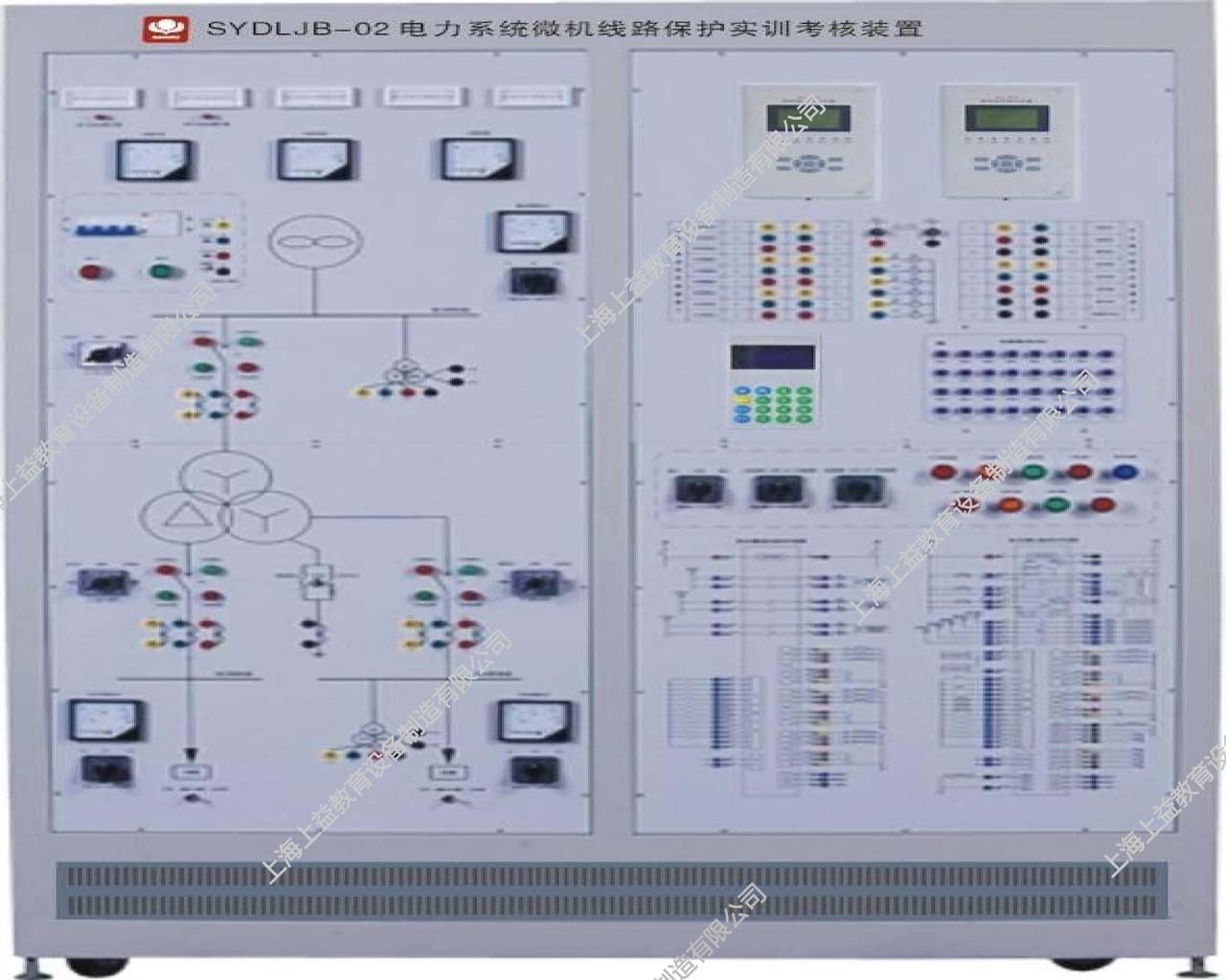 SYDLJB-02電力系統(tǒng)微機(jī)線路保護(hù)實(shí)訓(xùn)考核裝置