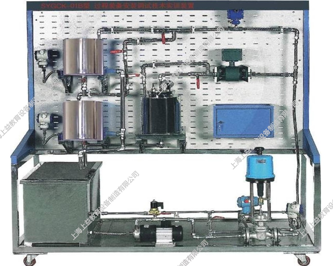 SYGCK-01B過程裝備安裝調(diào)試技能實(shí)訓(xùn)裝置