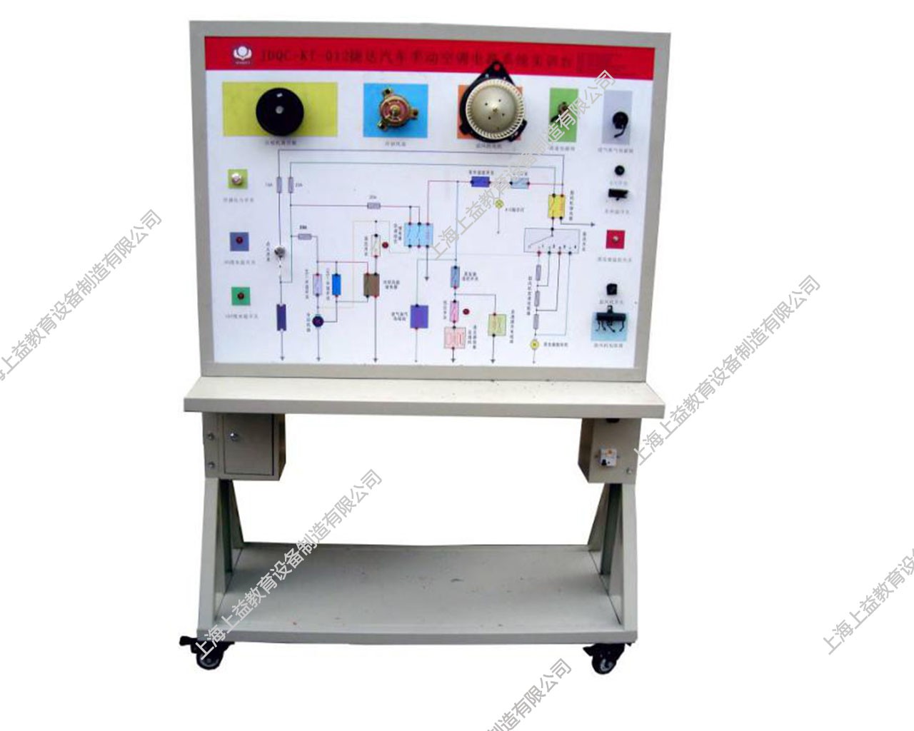 大眾捷達汽車手動空調電路系統(tǒng)示教板