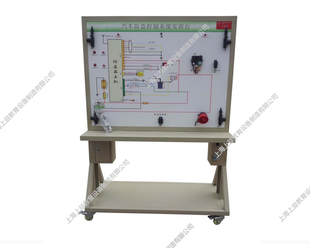 汽車(chē)防盜系統(tǒng)示教板