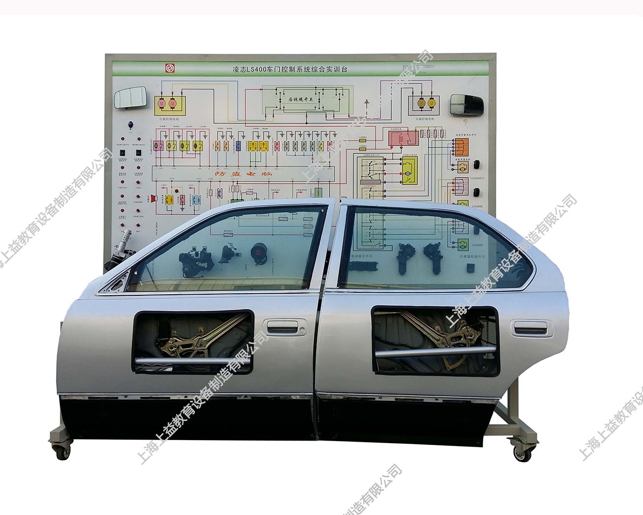 車門控制系統(tǒng)綜合實(shí)訓(xùn)臺(2車門型）（凌志LS400）