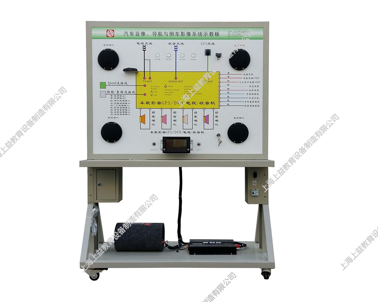 汽車音像、導(dǎo)航及倒車影像系統(tǒng)示教板