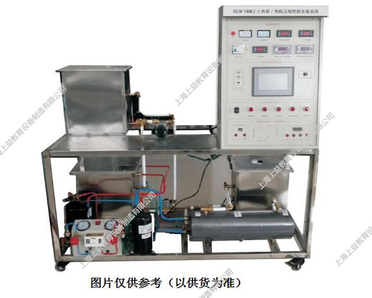 SBJD-YRREJ-2熱泵/熱機(jī)壓縮性能實(shí)驗(yàn)系統(tǒng)