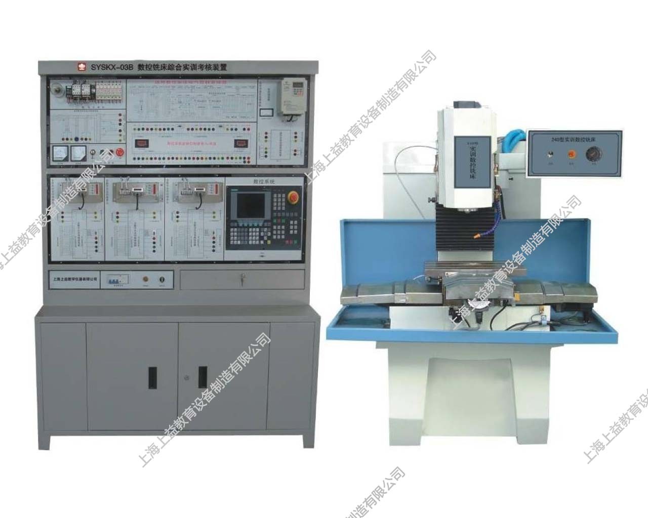 SYSKX-03B數(shù)控銑床綜合實(shí)訓(xùn)考核裝置